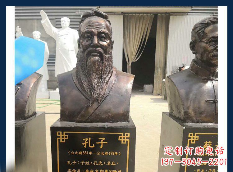绵阳中国文化象征:铜雕孔子头像人物雕塑