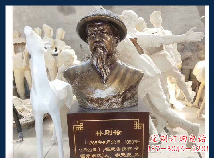 绵阳天下英雄林则徐铜雕塑