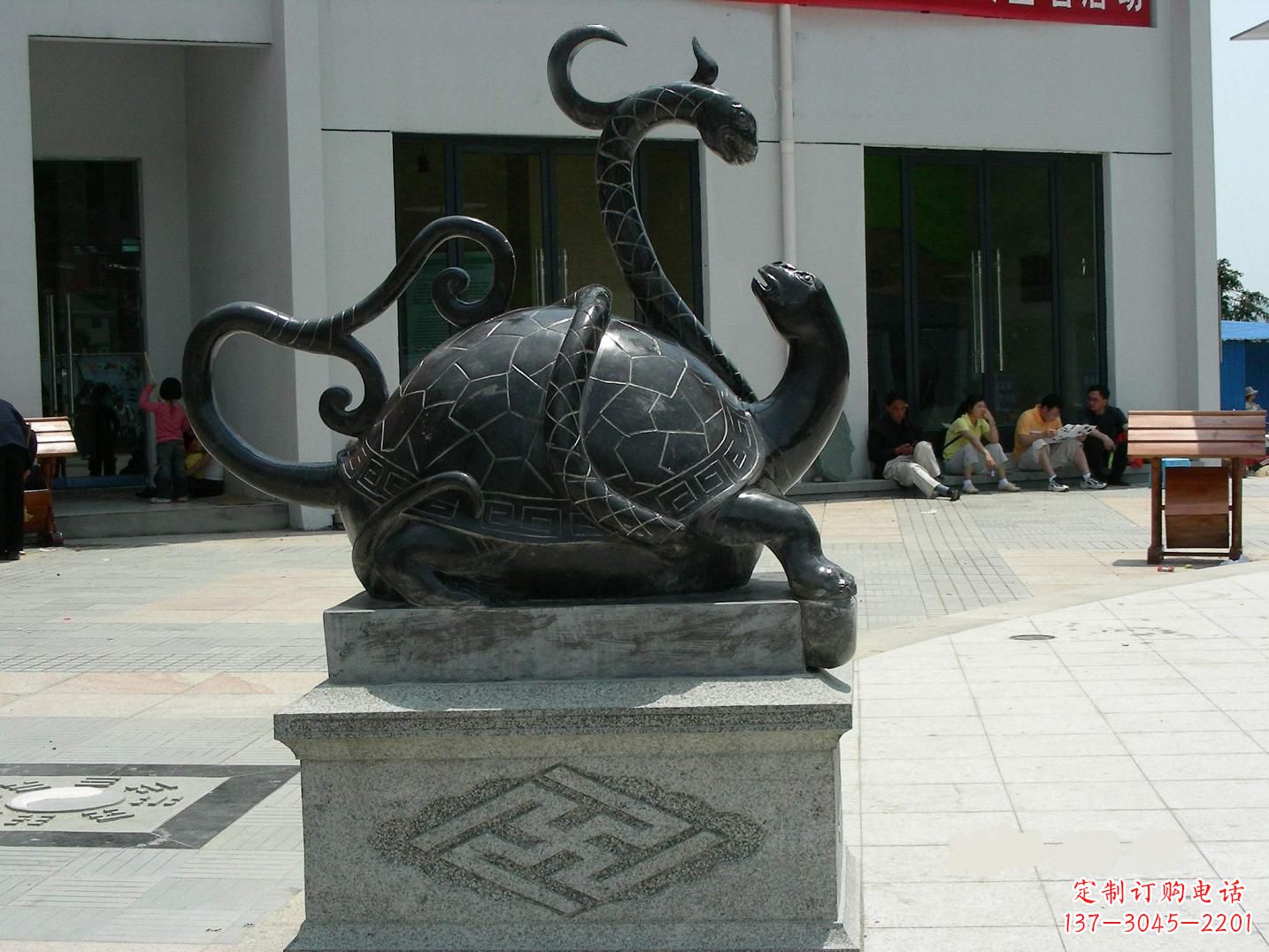 绵阳龟蛇铜雕-为城市广场增添神话动物雕塑美景