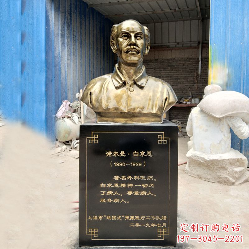 绵阳独特的白求恩雕塑,传承国际主义精神