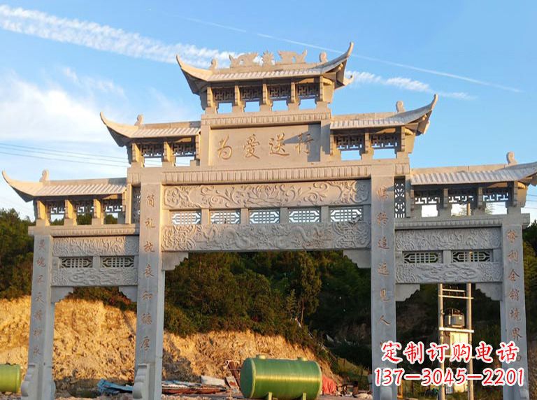 绵阳海北石雕牌坊