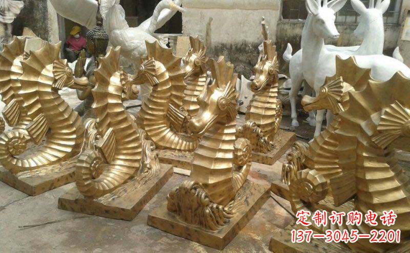绵阳海马动物铜雕