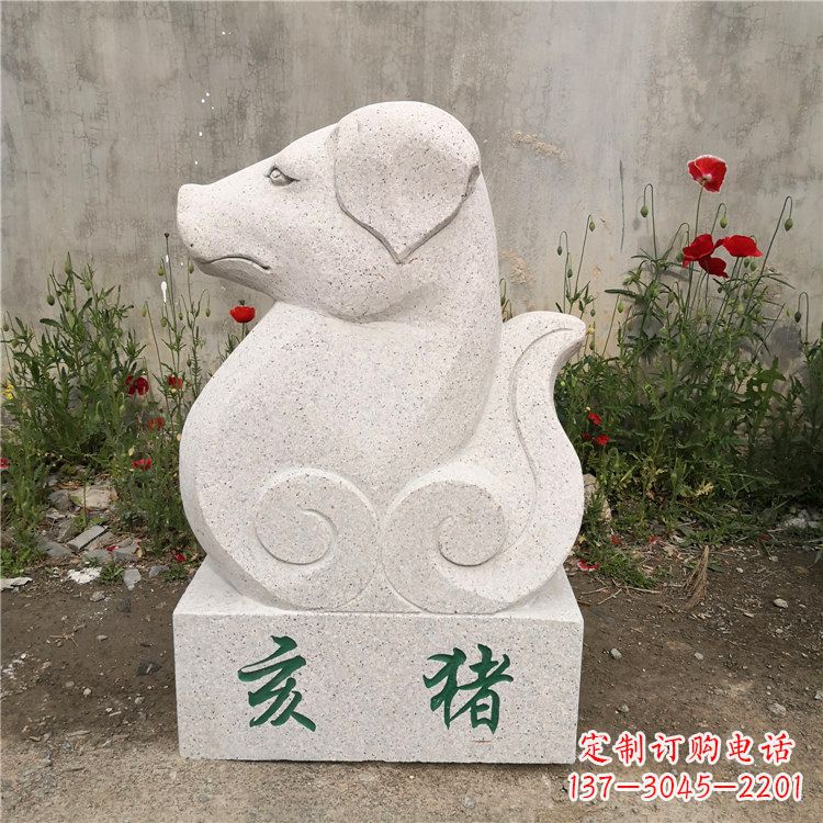 绵阳限量版亥猪汉白玉12生肖动物雕塑