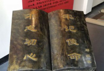 绵阳精美书籍铜雕，让你的文化景观更加精致