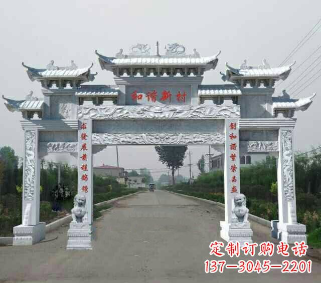 绵阳汉白玉村口三门牌坊雕塑