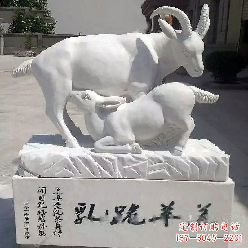 绵阳浓情羊雕塑，汉白玉饰典雅室内