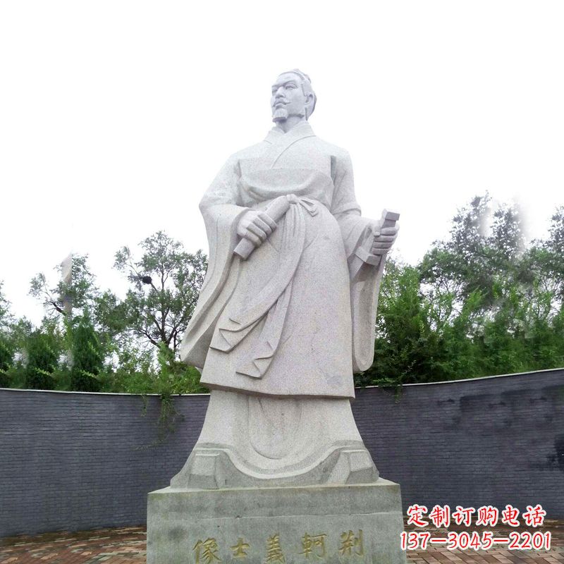 绵阳中国历史名人荆轲石雕