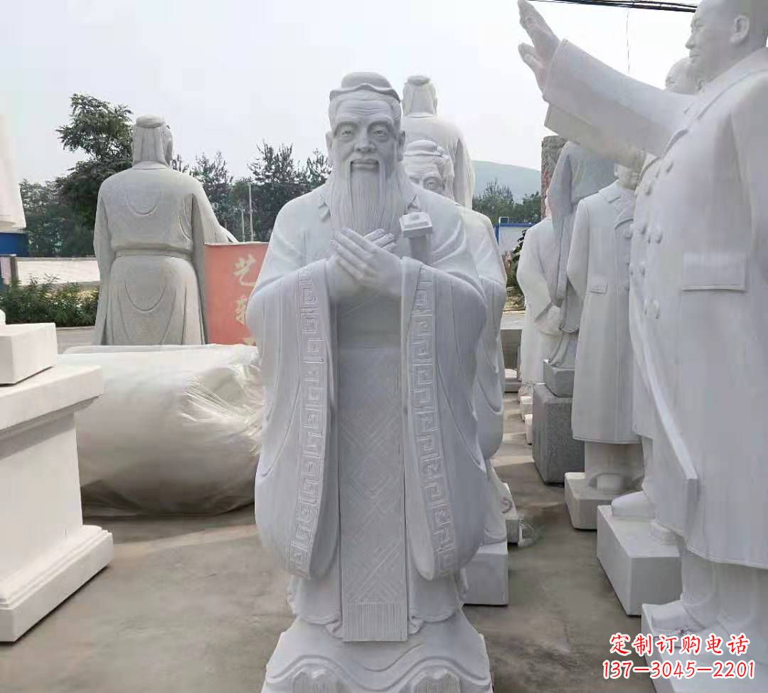 绵阳汉白玉孔子雕塑校园名人石雕