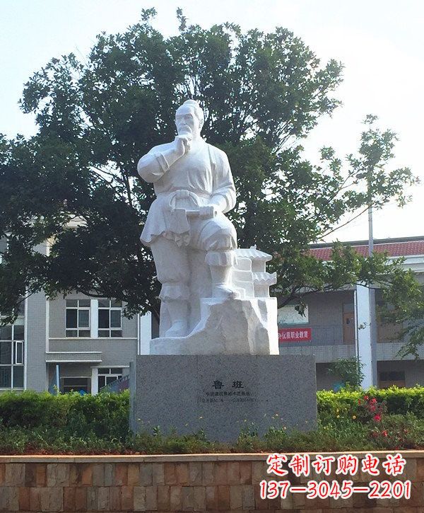 绵阳中领雕塑精美鲁班雕像