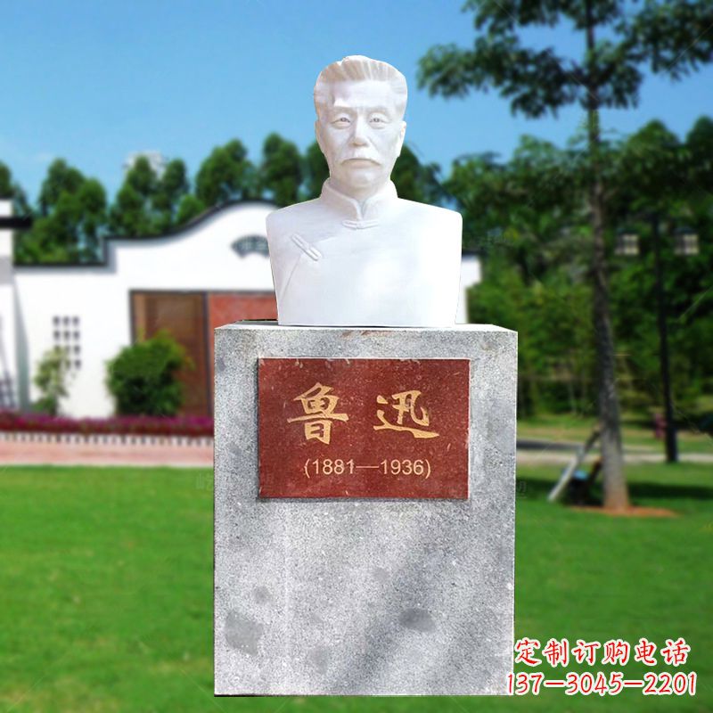 绵阳鲁迅神态简约雕塑,由中领雕塑定制厂家专为…