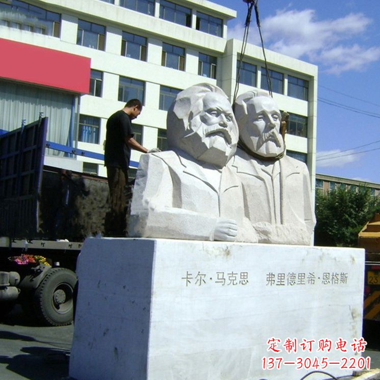 绵阳汉白玉马克思与恩格斯雕塑--让爱情延续