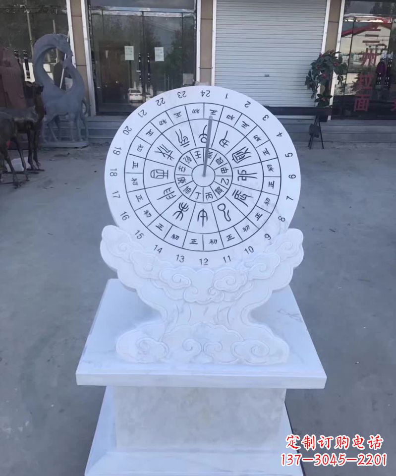 绵阳精美汉白玉日晷石雕塑