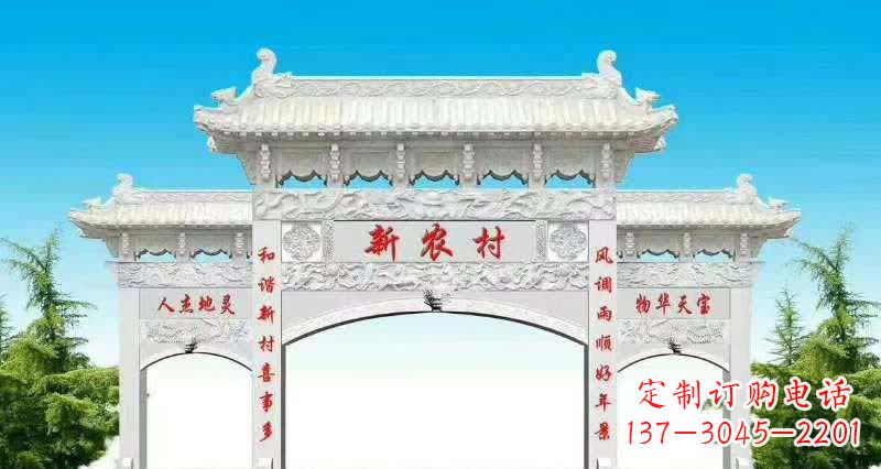 绵阳汉白玉三门牌坊雕塑
