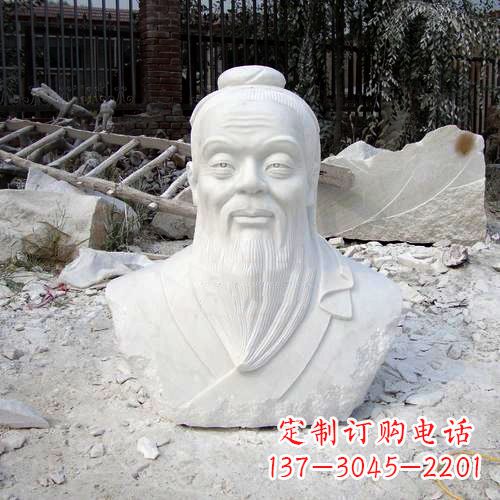 绵阳典藏之作:汉白玉石雕孔子头像