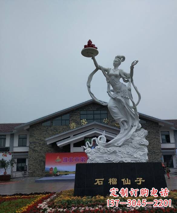 绵阳中领雕塑:传承石榴仙子雕塑