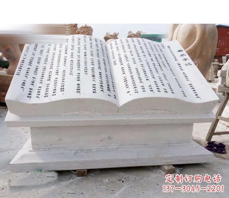 绵阳书籍雕塑,展现文化精神