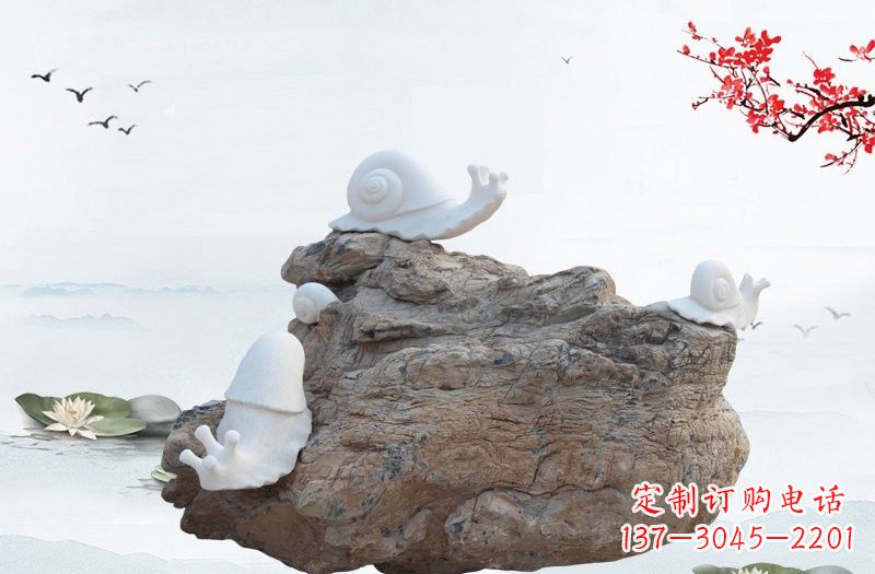 绵阳高雅而令人惊叹的汉白玉蜗牛雕塑
