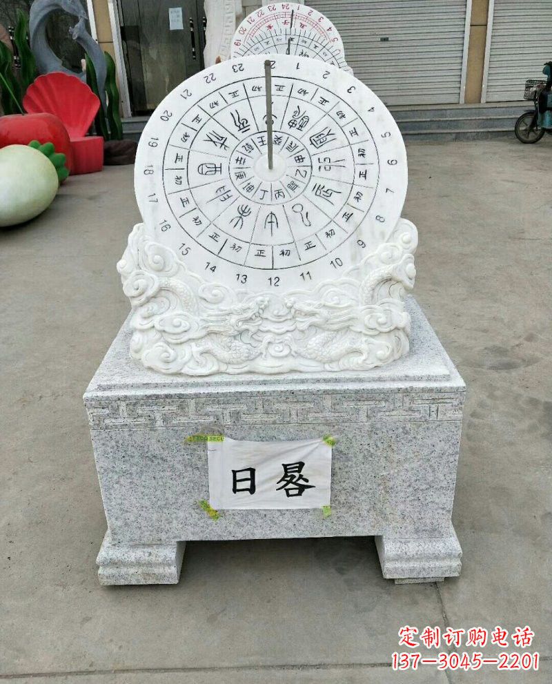 绵阳汉白玉精美日晷雕塑
