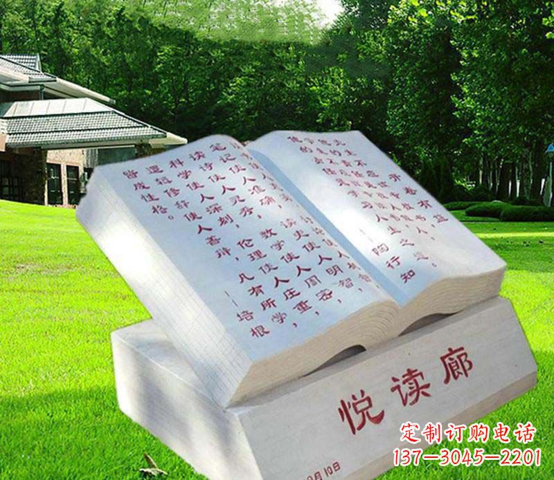 绵阳汉白玉阅读廊校园书籍