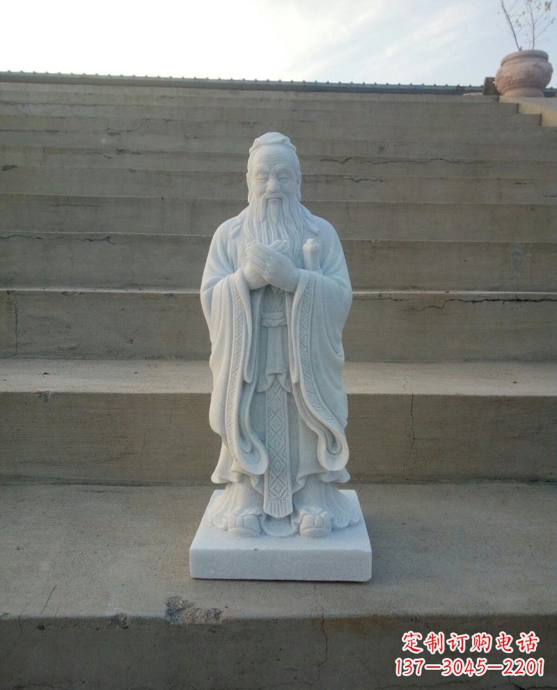 绵阳汉白玉至圣先师孔子石雕