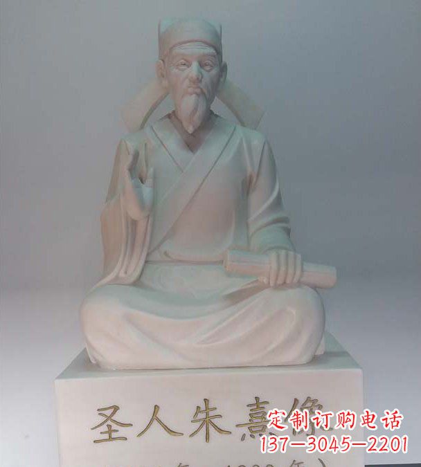 绵阳中领雕塑以手工雕刻技艺打造精美的朱熹雕塑…