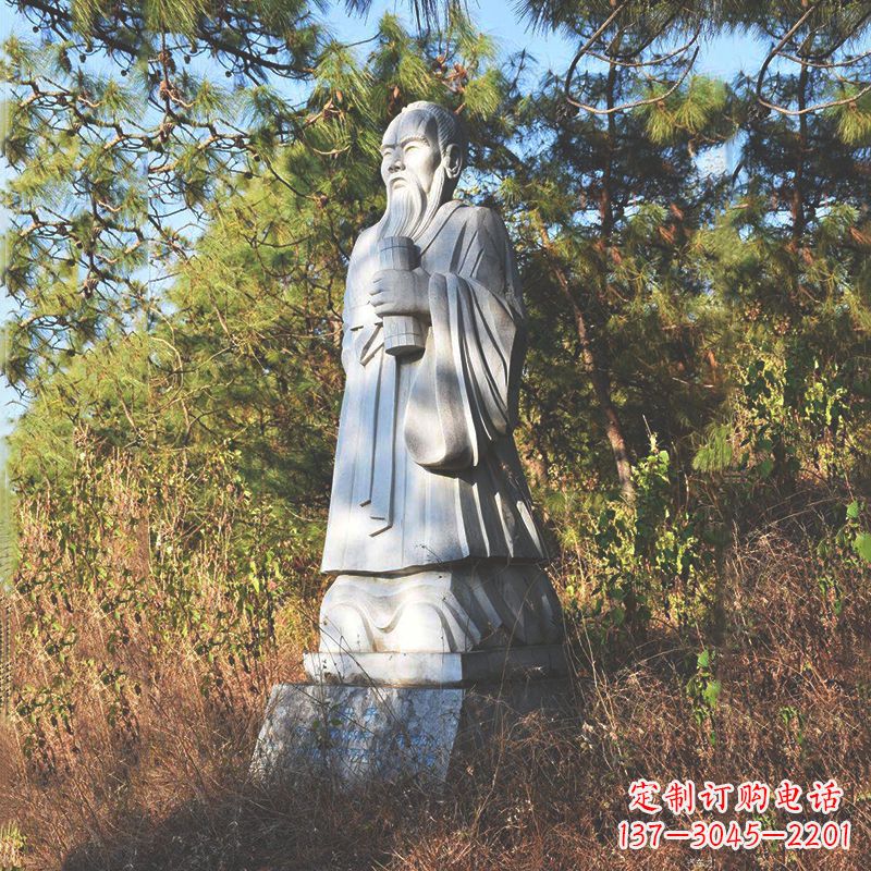 绵阳汉白玉庄子石雕像-中国古代名人公园雕塑