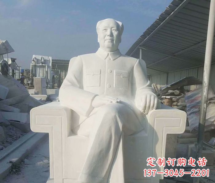 绵阳汉白玉坐式毛泽东纪念人物石雕