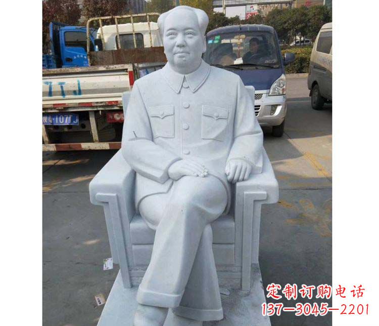 绵阳精美汉白玉主席座椅雕塑