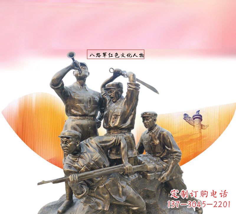 绵阳传承英雄神话,浓缩红色热血:红军铜雕