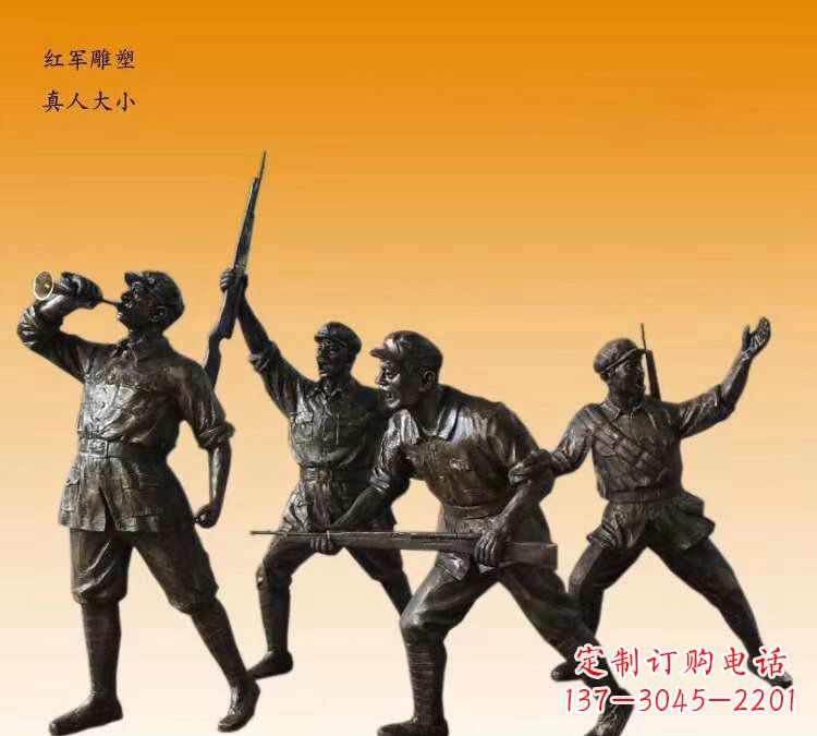 绵阳红军勇士铜雕,永载历史荣光