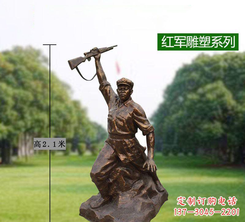 绵阳红军举枪铜雕,传承抗战精神