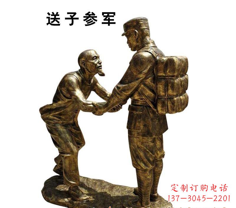 绵阳红军人物铜雕,艺术品精品雕刻
