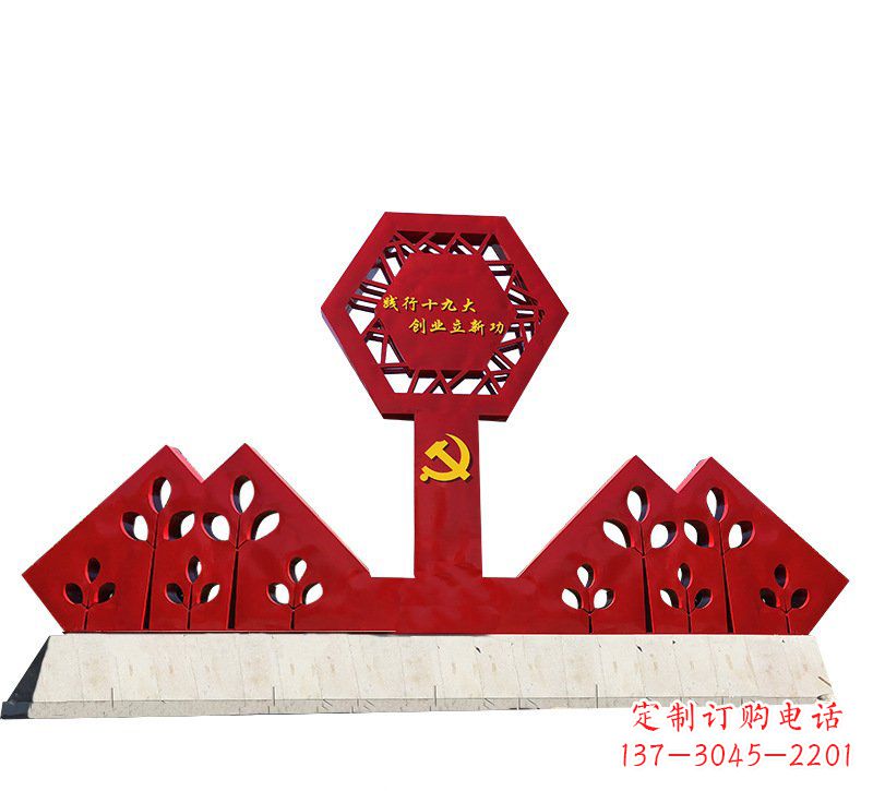 绵阳宣传力量,挥洒革命精神,立体雕塑国旗不锈钢文化宣传雕塑