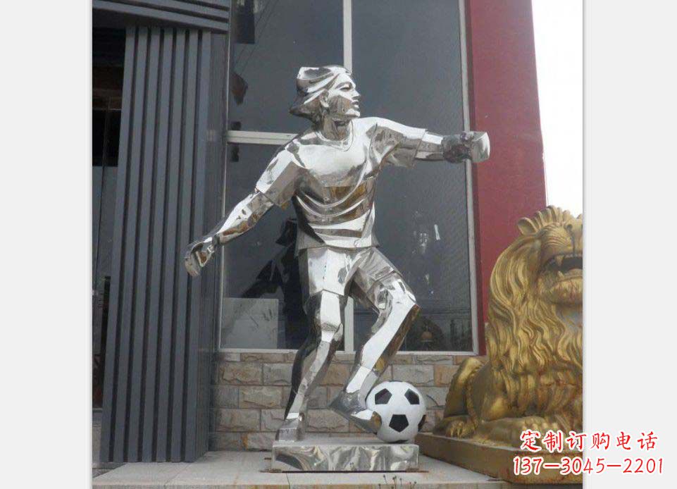 绵阳精美的不锈钢足球人物雕塑