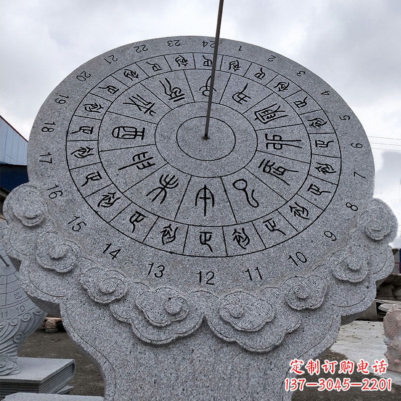 绵阳花岗岩日晷雕塑——表达您的珍贵瞬间