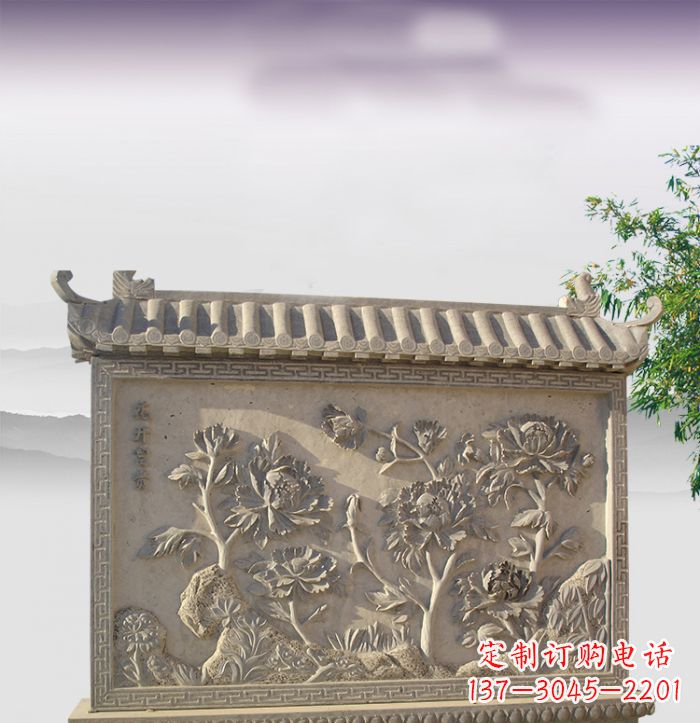 绵阳花开富贵石浮雕影壁