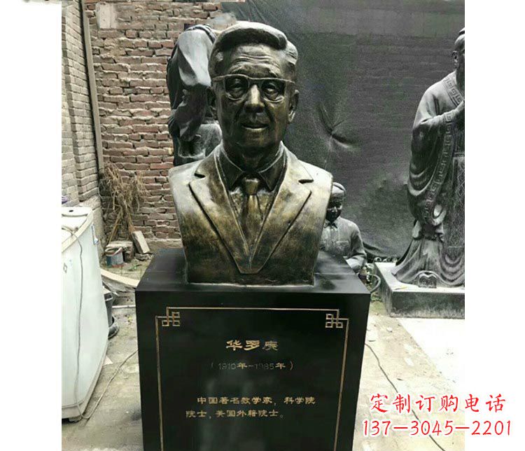 绵阳华罗庚,高雅的铜雕艺术