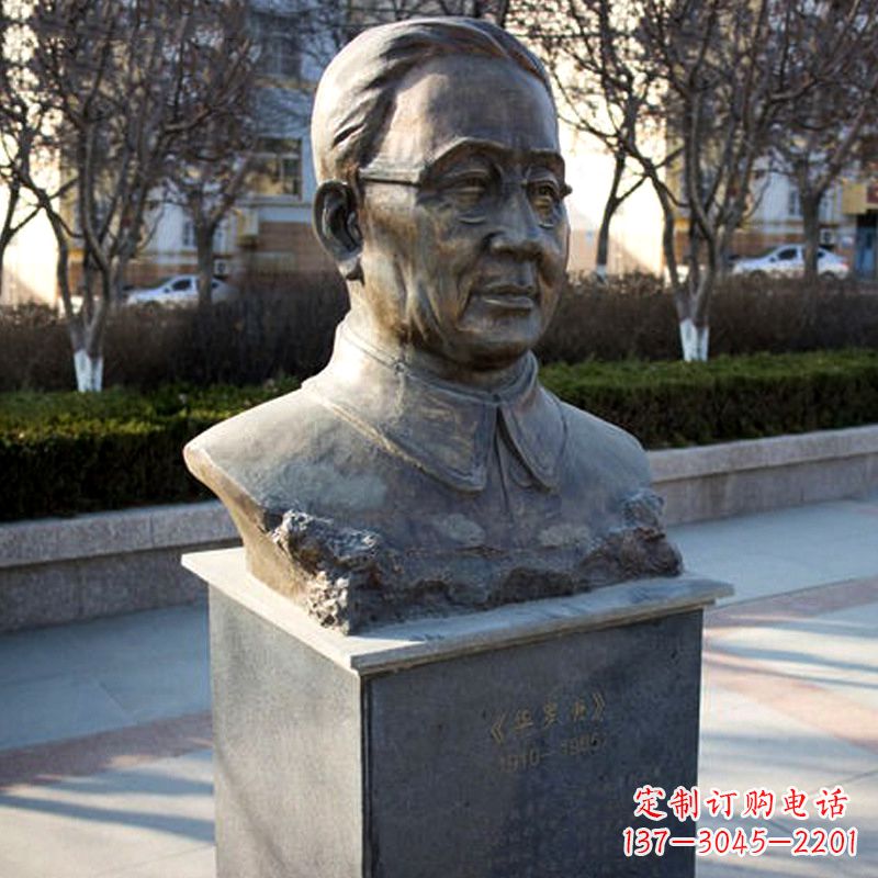 绵阳精美雕刻,华罗庚校园名人雕塑