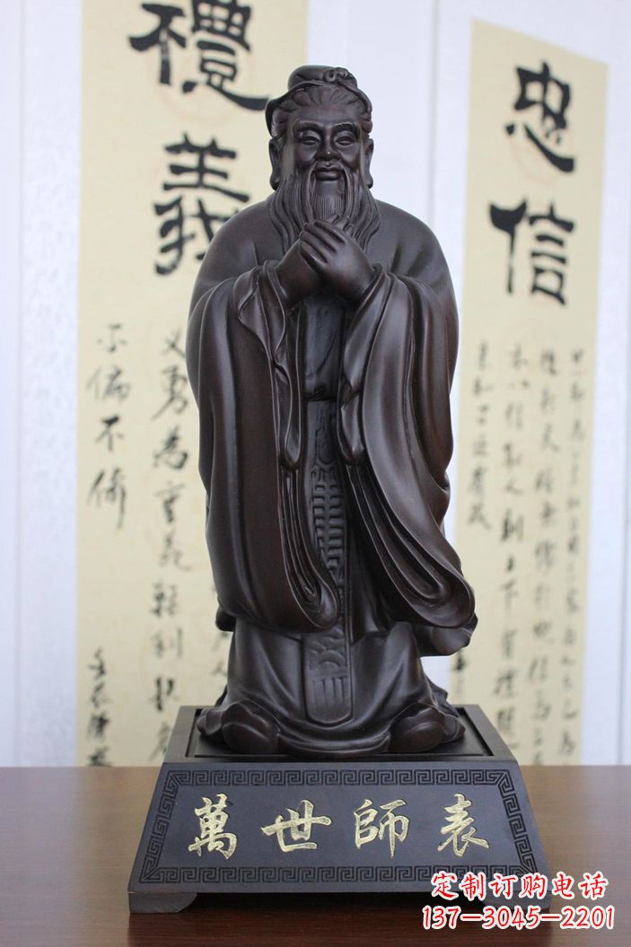 绵阳华盛顿孔子雕像