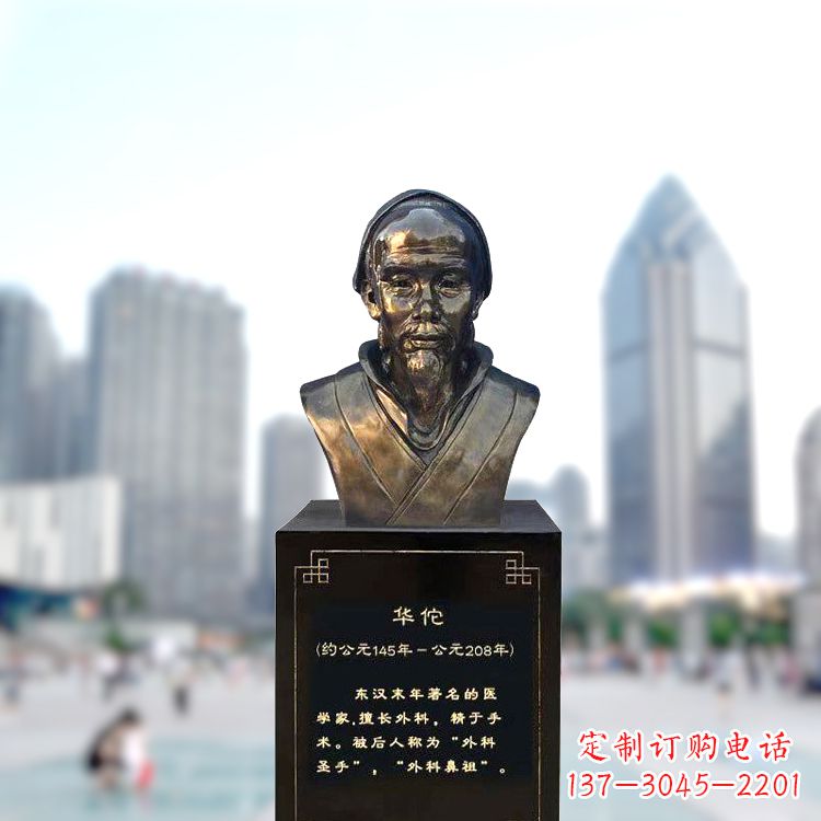 绵阳享受至尊荣耀,拥有华佗雕塑头像