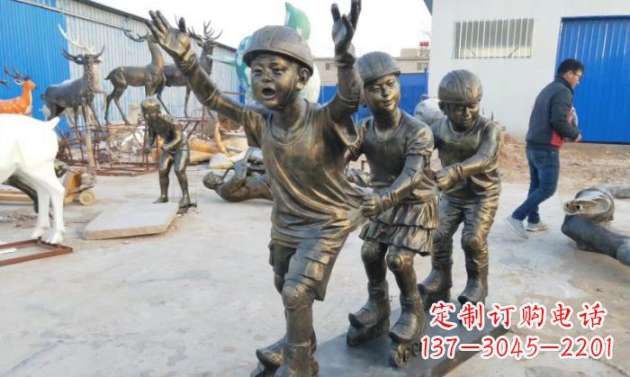 绵阳让孩子欢乐成长,滑旱冰儿童嬉戏铜雕