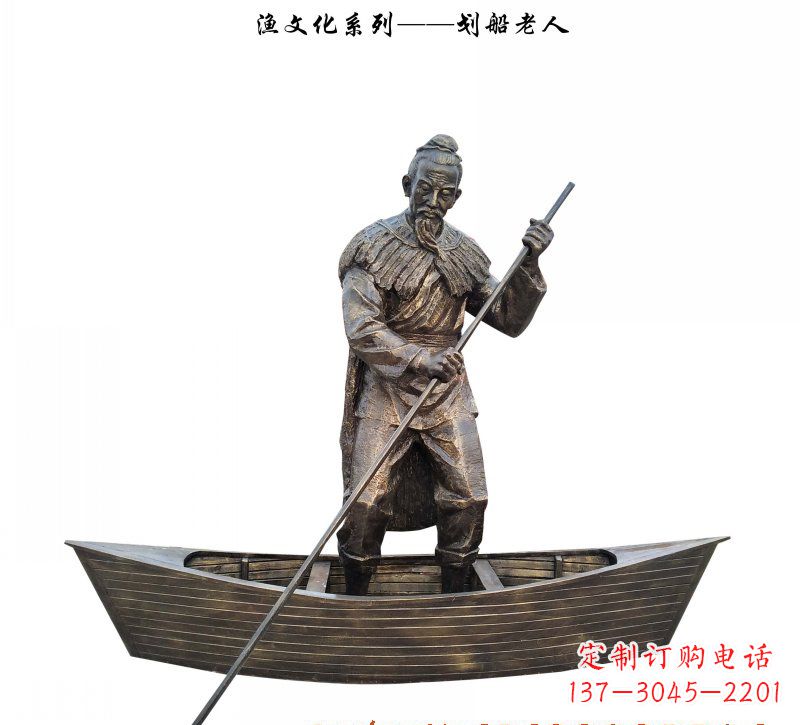 绵阳象征着智慧和勇敢的老人雕塑