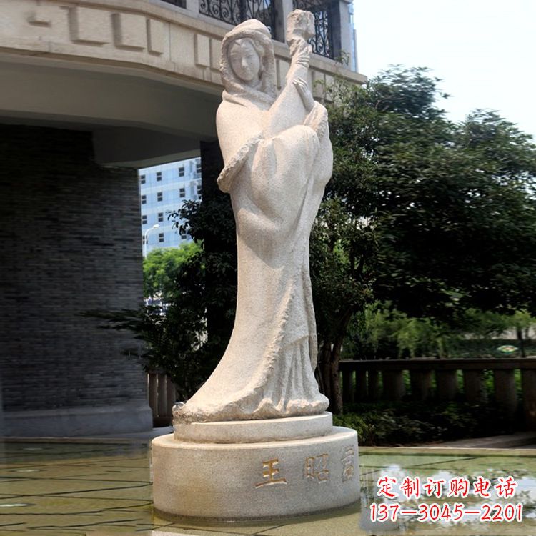 绵阳为爱而生,王昭君大理石雕塑