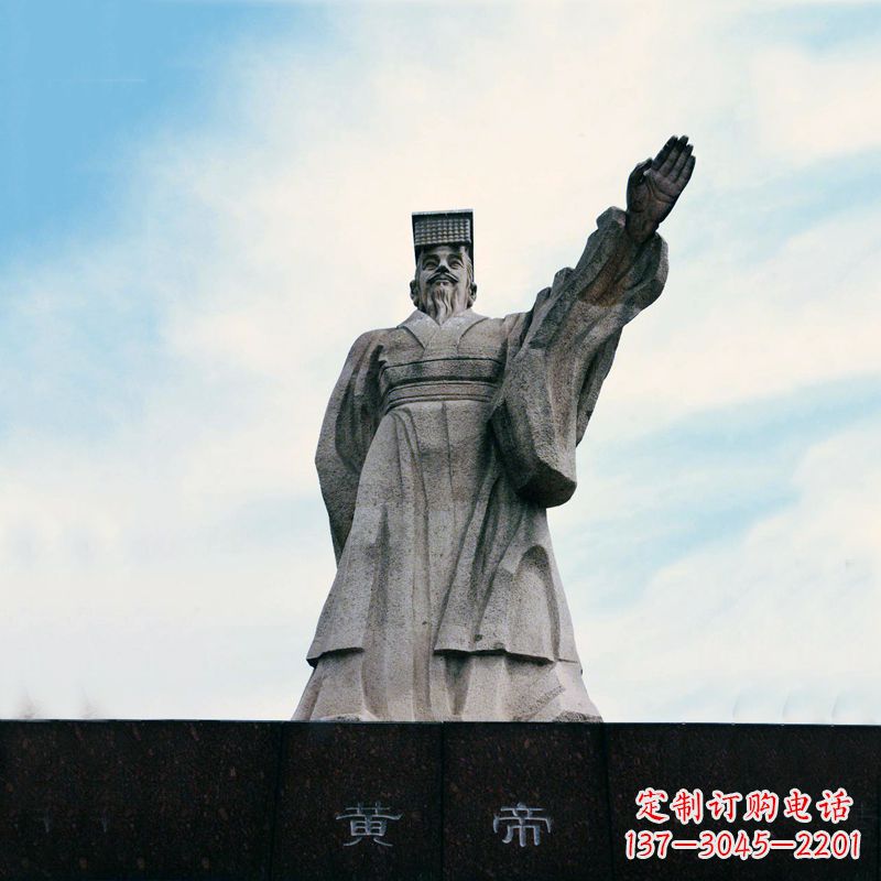 绵阳黄帝景观雕塑像