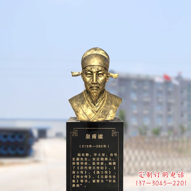 绵阳您专属的历史名人头像雕塑