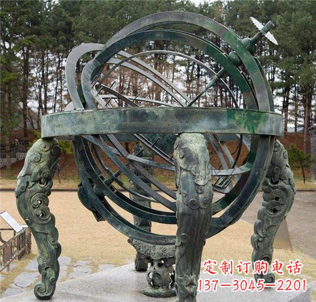 绵阳浑天仪青铜天文仪器雕塑