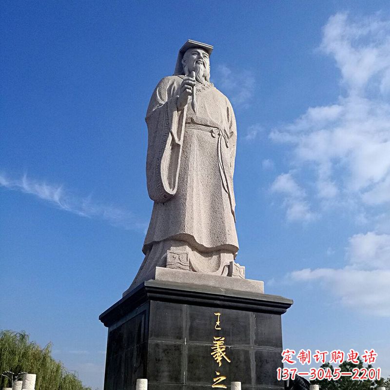 绵阳精美的历史名人雕塑——王羲之砂岩石雕像