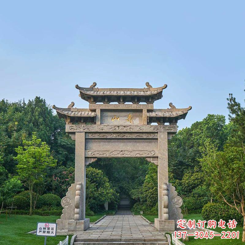 绵阳景区单门石牌坊
