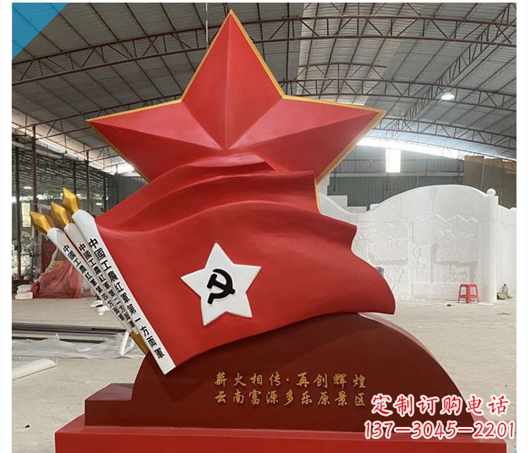 绵阳荣耀历史,红军不朽——领雕塑推出工农红军第一方面军旗雕塑