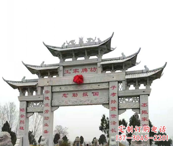 绵阳景区三门牌楼石雕 (3)